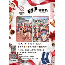 啡•跑 ┊優遊天下┊ 無敵家 