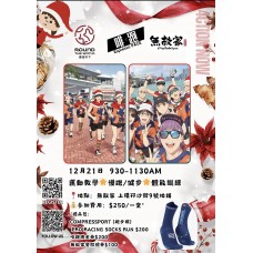啡•跑 ┊優遊天下┊ 無敵家 
