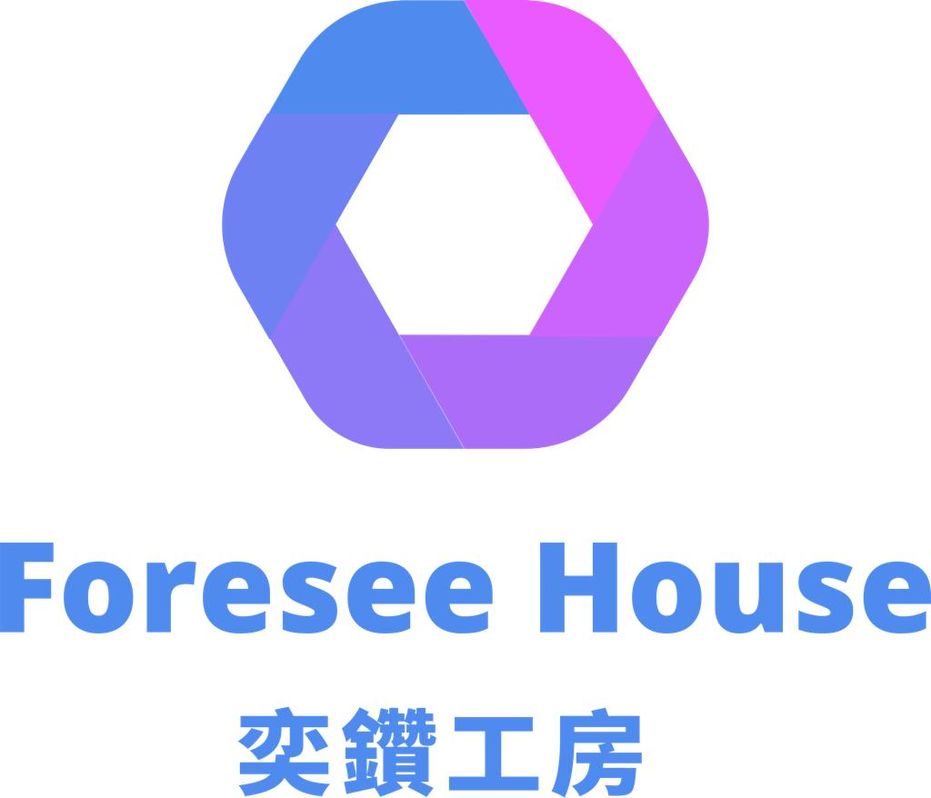 Foresee House 奕鑚工房